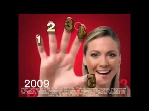 Все рекламы м видео 2006-2024 (часть 1 2006-2012)