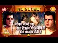 जीवन में जो कुछ होता है उसके पीछे विधि �