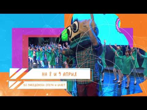 ПОТОЧИЊА 2017 на 8 - 9 април во Македонска опера и балет