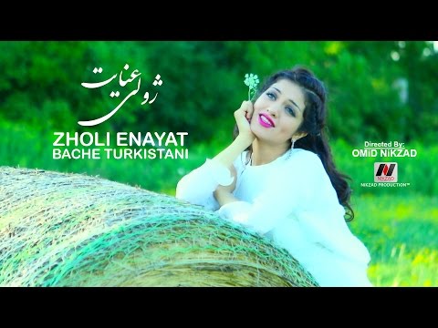 Zholi Enayat - Bache Turkistani - NEW AFGHAN SONG 2016