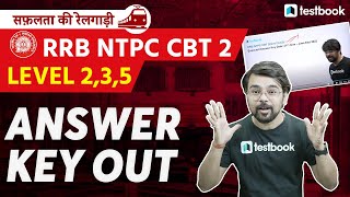 RRB NTPC CBT 2 Answer Key 2022 |Level 2, 3, 5 Answer Key कैसे download करे? |Exact Details by Anurag