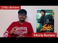 Sanak Movie Review | 2 Min Review | Tamil Review | #vidyutjammwal |Hotstar