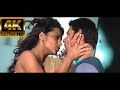 Chandamama 4k 60fps Video Song Athadu Mahesh Babu Trisha Mani Sharma Trivikram