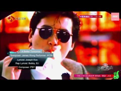 [VIETSUB][LoveBIvn] iKON @ Heroes of the REMIX ep 2