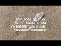 Muhammad Nabina Nasheed Cover By Ayisha Abdul Basith