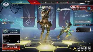【apex】ランク