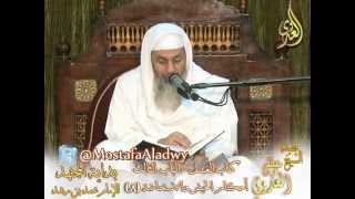 بداية المجتهد (45) " إذا تمادى الدم بالمستحاضة هل تأخذ حكم المستحاضة ؟ " للشيخ مصطفى العدوى image