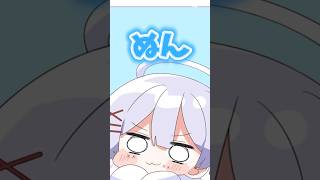 【成人男性の本気】 しかのこのこのここしたんたん 歌ってみた #ゆらねろ #歌い手 #新人歌い手グループ
