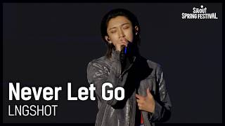 Download lagu '롱샷(LNGSHOT) - Never Let Go' 레전드 라이브 무대 🎤 음색에 소름 돋는 현장 [서울스프링페스티벌 원더쇼] [LNGSHOT Live Performance] mp3