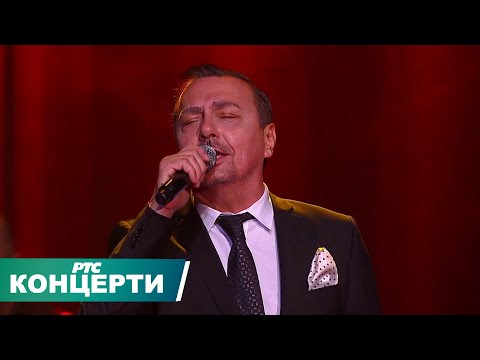 Dragan Kojić Keba - Bre gidi džanum / Sava Centar 2018