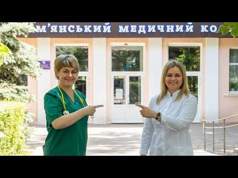Лікувальна справа
