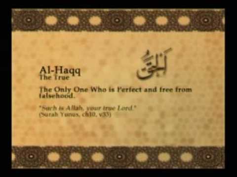 Names of Allah - Al Haqq