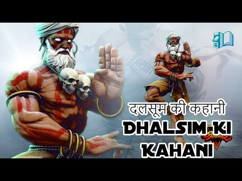 Dhalsim ki Kahani : The disciplined Yoga Master