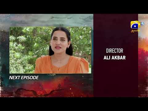 Siyani Episode 16 Teaser - 18th September 2022 - HAR PAL GEO