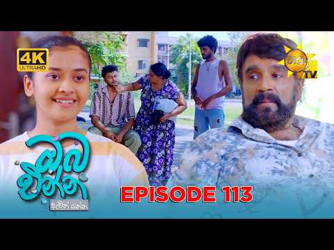 Hiru TV