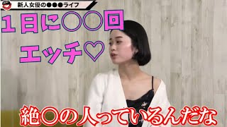 【エロAVデビュー前♡】MINAMO、絶倫の彼氏と１日○○回エッチ！？www