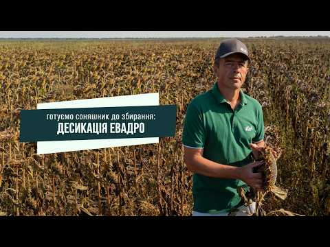 Польовий дослідний центр – Зображення 37