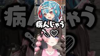 例のボイステープが白波らむねの手に渡りイジられ倒す橘ひなのwww【ぶいすぽ/切り抜き】