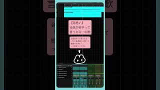 【両思い】会話が苦手って言ったら…の歌 feat.初音ミク #Shorts #kawaii