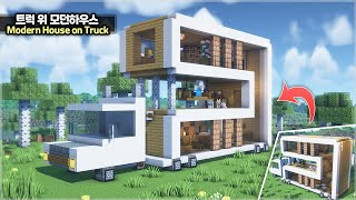 ⛏️ Minecraft Tutorial :: 🛻 How to build a Truck Modern House 🏡 [마인크래프트 트럭 위에 있는 모던하우스 집짓기 건축강좌]
