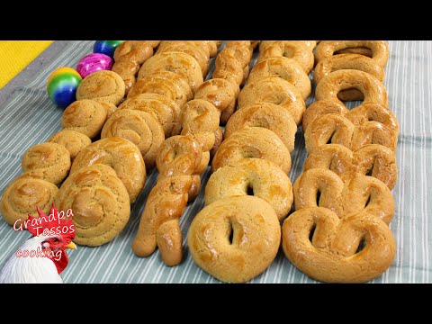 Πασχαλινά Κουλούρια. Εύκολα και γρήγορα!