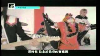 Download lagu 20100820 NoGoD MTV 日韓音樂瘋 mp3