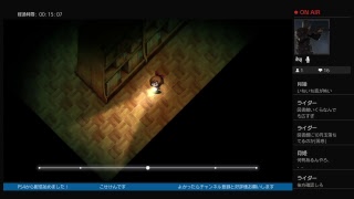 PS4からビビりこせけんが深夜廻実況ライブ　パート6