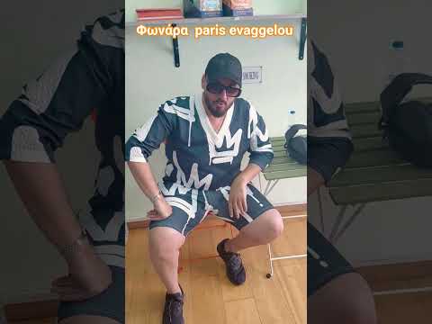 Ο Πάρης Ευαγγέλου τραγουδάει για πρώτη φορά στο μαγαζί  ΗΜπουγατσα του Σερραίου (Τραγουδώ Στέλλαρα)