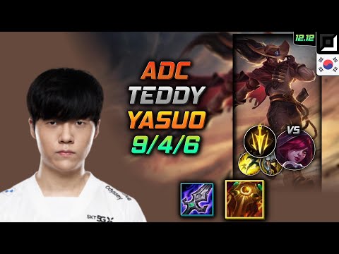 테디 원딜 야스오 태불방 치속 - Teddy Yasuo Bot vs Xayah - 롤 KR 12.12