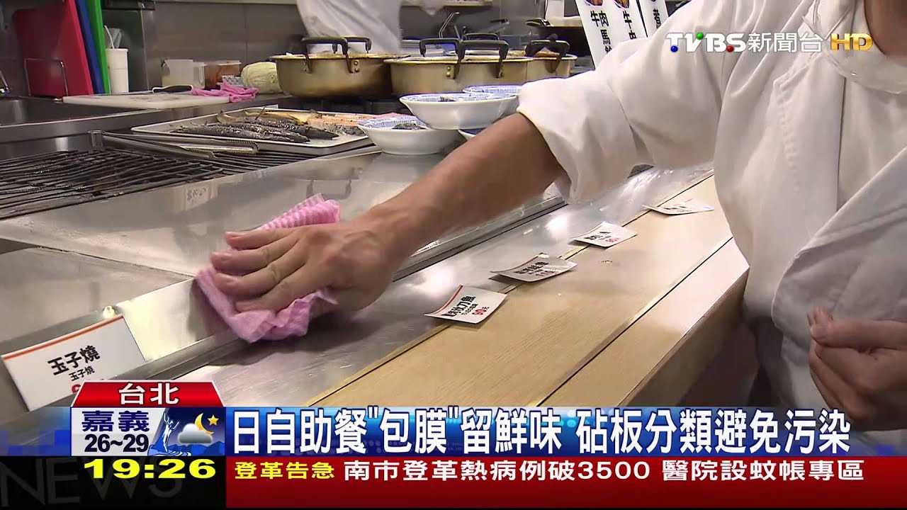 日自助餐「包膜」留鮮味 砧板分類避免污染
