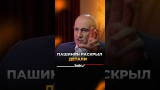Пашинян прокомментировал ситуацию с задержанным в Армении азербайджанским солдатом