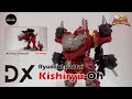 DX Ryusoul Gattai Kishiryu Oh 騎士竜戦隊リュウソウジャー DX 竜装合体キシリュウ