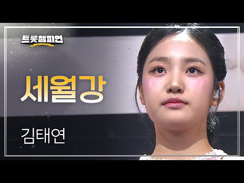 김태연 관련 추천 영상