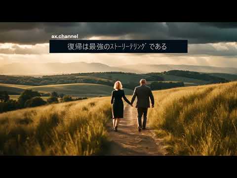 テレビ引退から復帰:ヘイプ・ケルケリングが復帰を祝う