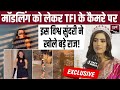 Modeling को लेकर TFI के Camera पर इस विश्व सुंदरी न�