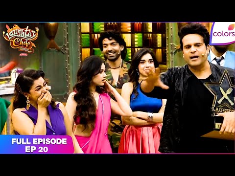 Laughter Chefs S3 | Full Episode - 20 | Team Kaanta Aur Chhuri Ka Akhari Vaar | Colors TV