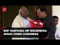 BJP Haryana MP Brijendra Singh joins Congress ahead of Lok Sabha elections