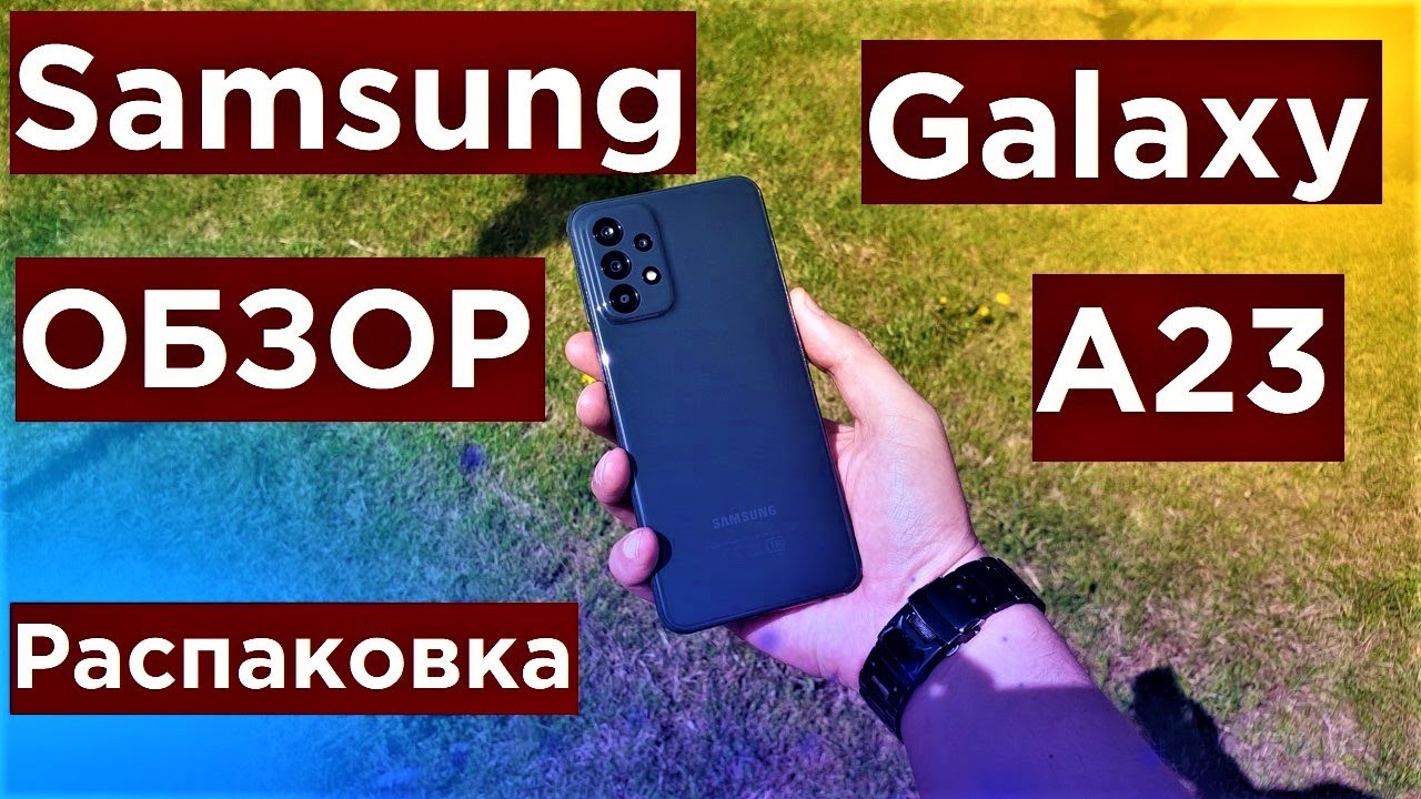 Смартфон Samsung Galaxy A23 4/128Gb голубой