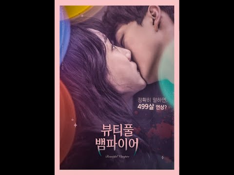 2018 Beautiful Vampire (Legendado)