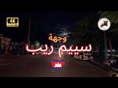 تفكر تسافر في إجازة العيد 2025؟ ✈️