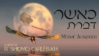 כשר דיברתא - משה אוסלנדר - פנינה של ר' שלמה קרליבך