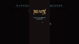 2025光古戦場 200HELL マグナ48秒