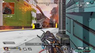 新シーズンなる前に練習するのだ😎[APEX]