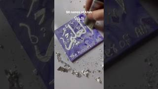 Download lagu Al-Alim #99namesofallah #arabiccalligraphy #calligraphyart #allahnames #minicanvas #painting #fyp mp3 Download lagu Al-Alim #99namesofallah #arabiccalligraphy #calligraphyart #allahnames #minicanvas #painting #fyp mp3