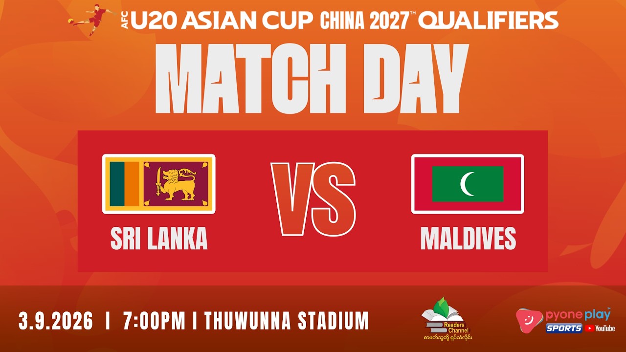 Match Highlights