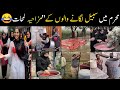 Muharram Special Funny Video Sabeel Lagane Walon Ke Funny Scenes