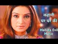 Mallika S Evil Background Tune From Kggk Tisca Chopra Starplus