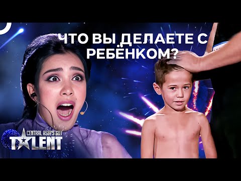 Остановите Выступление! | Central Asia's Got Talent
