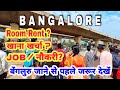 How Much Does Room Rent And Food Cost In Bangalore JOB Bangalore Room Rent Food JOB Area