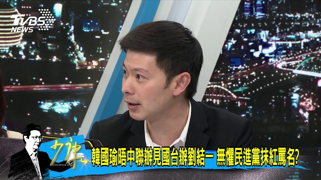 韓國瑜訪陸被轟賣台?市議員嗆:抹紅,沒用了!